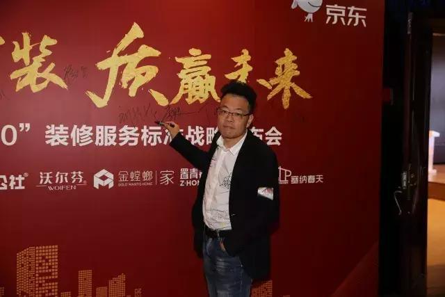 塞納春天●京東戰(zhàn)略合作2.0，樹立家裝服務新標準！