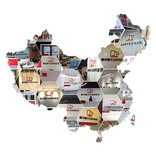 塞納春天●京東戰(zhàn)略合作2.0，樹立家裝服務新標準！